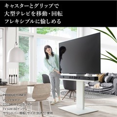 新品 WLTVK6238 色：ウォールナット タイプ：V5 ハイタイプ/移動式の画像