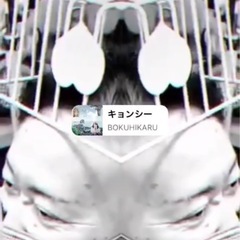 ヤマタマ監修DIO injectionの画像