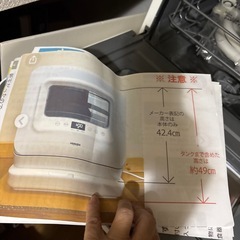 食器洗い機の画像