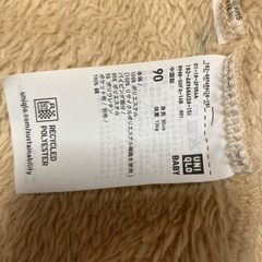 ベージュ ジャケット　リバーシブル　ベストの画像