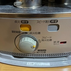 コロナ　石油ストーブ　SX-2413Yの画像