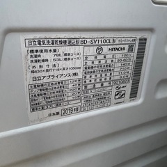 【無料・ジャンク品】日立 ドラム式洗濯機 (11kg/2019年製/BD-SV110CL) お譲りしますの画像