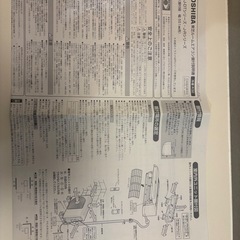 東芝　大清快　ルームエアコンの画像