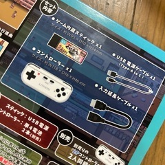 くにおくんの画像