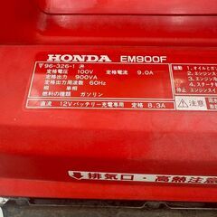 【❗️✨お得感満載✨❗️】🚩現状品　HONDA 発電機 EM900F（ホンダ）900VA ジャンク扱いの画像