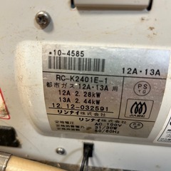 ガスストーブの画像