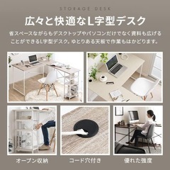 ★年内お取引は値引きします！L字デスク ホワイト（白） エル字デスクの画像