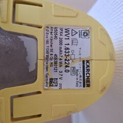 ケルヒャー電動窓用スクイジーの画像