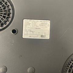 【中古】IH調理器　2口タイプ　アイリスオーヤマ【E1209IL】の画像