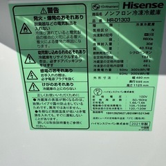 ◾️ハイセンス冷凍冷蔵庫HR-D1303   2021年式◾️(超美品)の画像