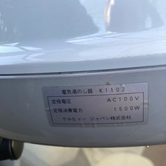 KARCHER Vaporapid 1102 スチームクリーナーの画像