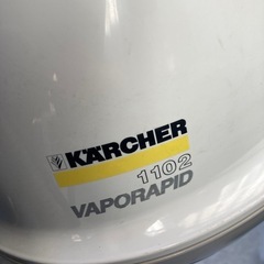 KARCHER Vaporapid 1102 スチームクリーナーの画像