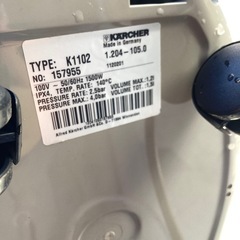 KARCHER Vaporapid 1102 スチームクリーナーの画像