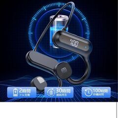 骨伝導イヤホンの画像