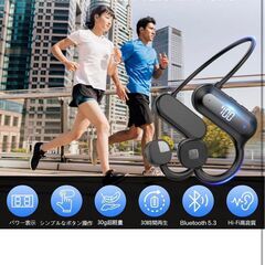 骨伝導イヤホンの画像