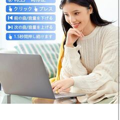 骨伝導イヤホンの画像