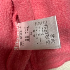 ピンクのジャケットの画像