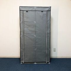 ワードローブ カバー付きAZAKBL グレー 省スペース防水・防塵・防汚耐用 シンプル収納棚 ハンガーラック 衣類収納ラック 除菌清掃済みの画像
