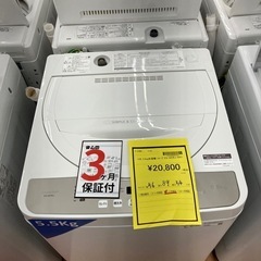 ★ジモティー割引10%★5.5kg洗濯機 シャープ SHARP ES-GE5EJ 2021 3ヶ月保証付き《リサイクルショップドリーム次屋店》☆尼崎市若王寺☆の画像