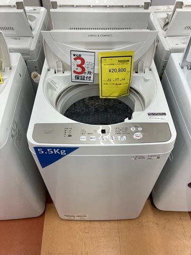 ◎値下げ◎★ジモティー割引有★5.5kg洗濯機 シャープ SHARP ES-GE5EJ 2021 3ヶ月保証付き《リサイクルショップドリーム次屋店》☆尼崎市若王寺☆