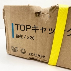 未使用 タカミヤ TOP キャッチクランプ クイック37 自在 20個入 CK-F37Q-V 【店頭引取限定】の画像