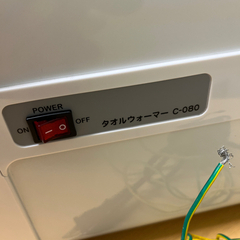 タオルウォーマーC-080美品の画像