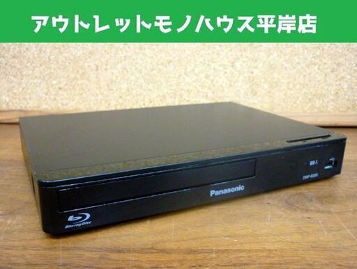 ◆中古美品◆パナソニック／ Blu-ray／プレーヤー／DMP-BD85 ☆Panasonic ブルーレイディスクプレーヤー DMP-BD85 2016年製 Blu-ray パナソニック 再生のみ リモコン付き HDMI付き 札幌市 豊平区 平岸店