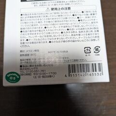 名探偵コナンのメラミンカップの画像