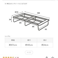 簡易式折りたたみベットフレーム シングルサイズの画像