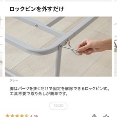 簡易式折りたたみベットフレーム シングルサイズの画像