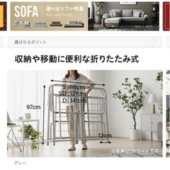 簡易式折りたたみベットフレーム シングルサイズの画像