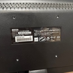 I-O DATA モニター　22.5インチの画像