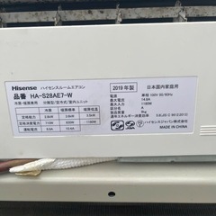2019年製エアコン10畳の画像