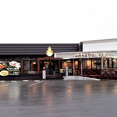 12/17(水)AM10：00 -*女性主催*≪函南町/さ…