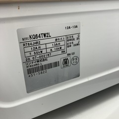 ★ジモティー割引10%★都市ガステーブル ガスコンロ リンナイ KG64TW2 2020《リサイクルショップドリーム次屋店》☆尼崎市若王寺☆の画像