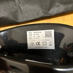 ハンディ掃除機(充電式)の画像