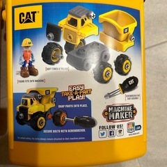 決定■CAT マシーンメーカー ブルドーザー　ダンプカー　組み立ておもちゃ　知育玩具の画像