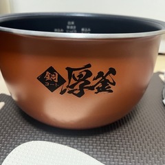 ＩＨ　炊飯器　
の画像