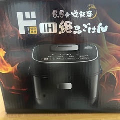 ＩＨ　炊飯器　
の画像