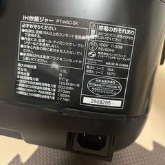 ＩＨ　炊飯器　
の画像