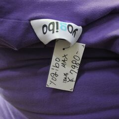 【川崎市宮前区リサイクルオフ】ヨギボー　yogibo　max　パープル　汚れありの画像