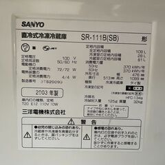 【リユースショップスパークル】直冷式冷凍冷蔵庫　No.175　サンヨー　シルバー　109L　SR-111B(SB)　SANYO　2003年製　配送設置可能♪の画像