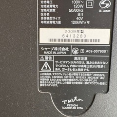 シャープ40インチの画像