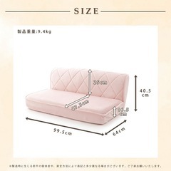 ローソファー　2人掛け　日本製の画像
