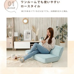 ローソファー　2人掛け　日本製の画像