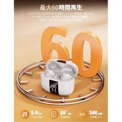 ワイヤレスイヤホンの画像