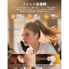 ワイヤレスイヤホンの画像