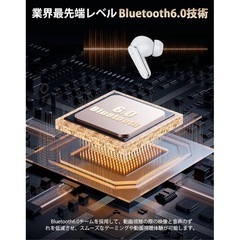 ワイヤレスイヤホンの画像