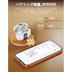 ワイヤレスイヤホンの画像