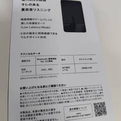 【未使用に近い】audio-technica SOLID BASS ATH-CKS330XBT/ワイヤレスイヤホン/ブラックの画像